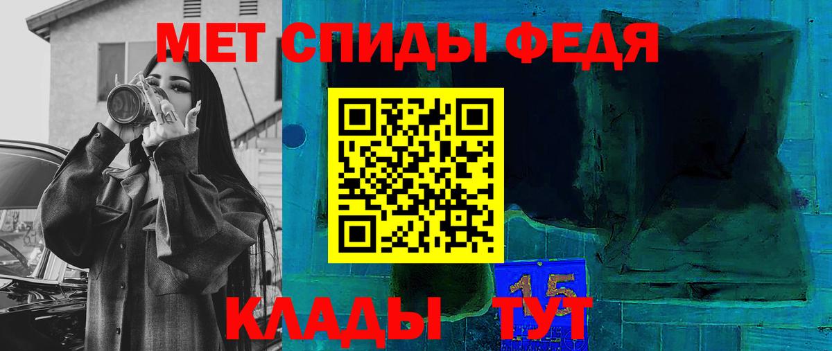 Кинель  Amphetamine  Вход с VPN  АМФ Premium 