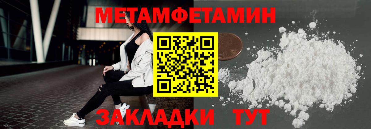 АМФ 98% Кинель