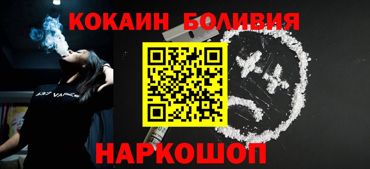 КОКАИН 98% Кинель