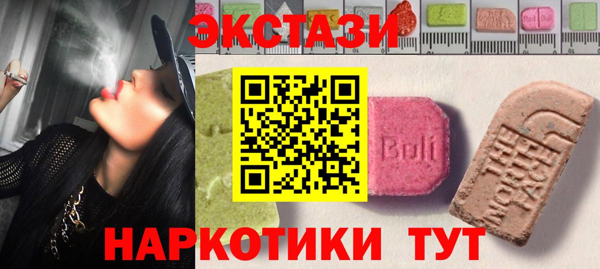 ЭКСТАЗИ 300 mg Кинель