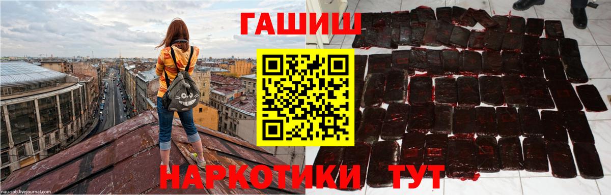 ГАШ Изолятор Кинель