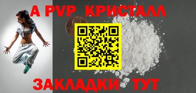 mdma Донецк