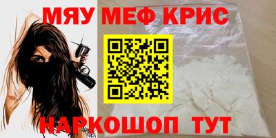 MDMA Заводоуковск