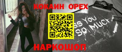 альфа пвп VHQ Дубна