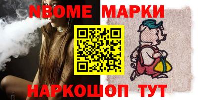 mdma Донецк