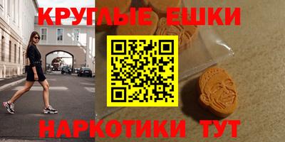 mdma Донецк