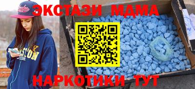 MDMA Заводоуковск