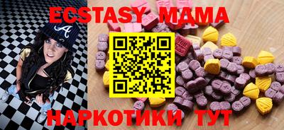 MDMA Заводоуковск