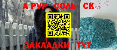 сатива Заволжье