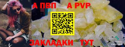 сатива Заволжье