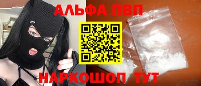 сатива Заволжье