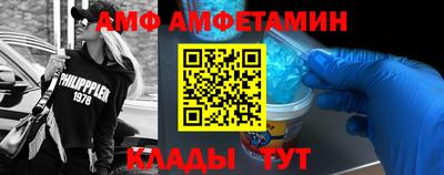 альфа пвп VHQ Дубна