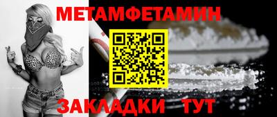 альфа пвп VHQ Дубна