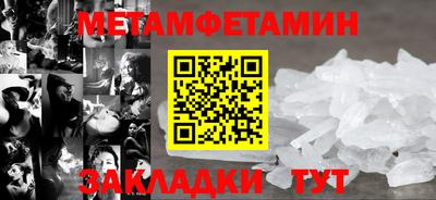 mdma Донецк
