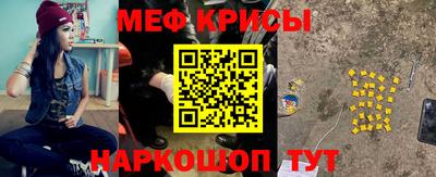 крисы Донской