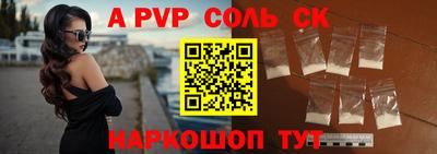 альфа пвп VHQ Дубна