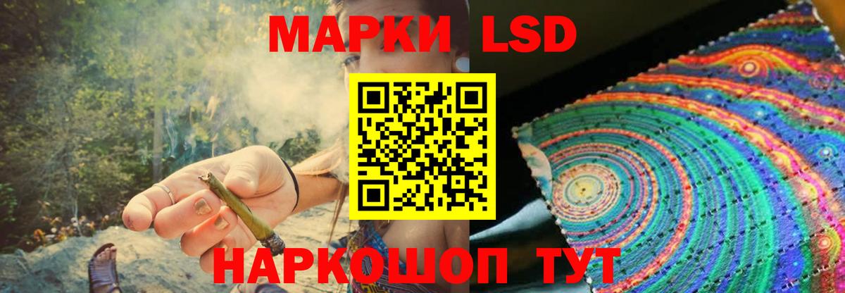 ЛСД экстази ecstasy Кинель