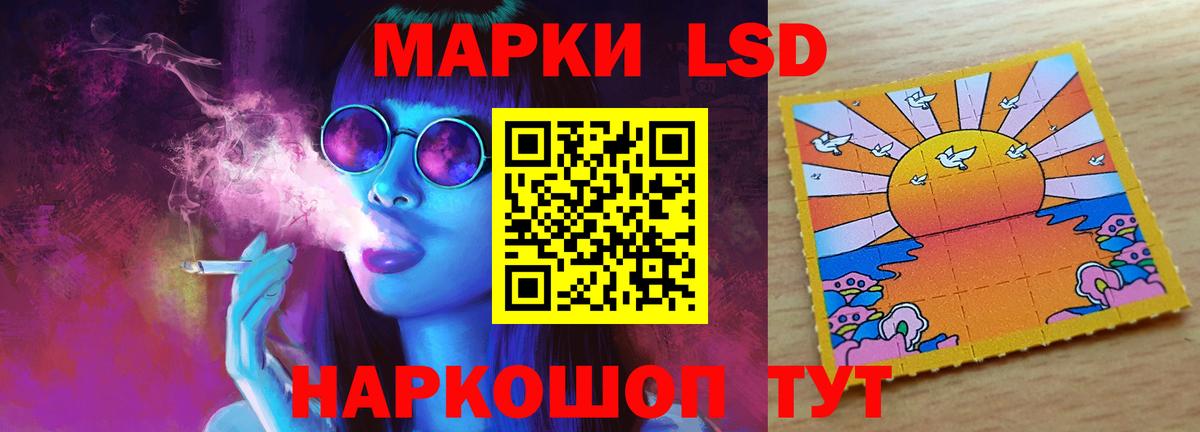 ЛСД экстази кислота  Вход с VPN  Кинель  ЛСД экстази ecstasy 