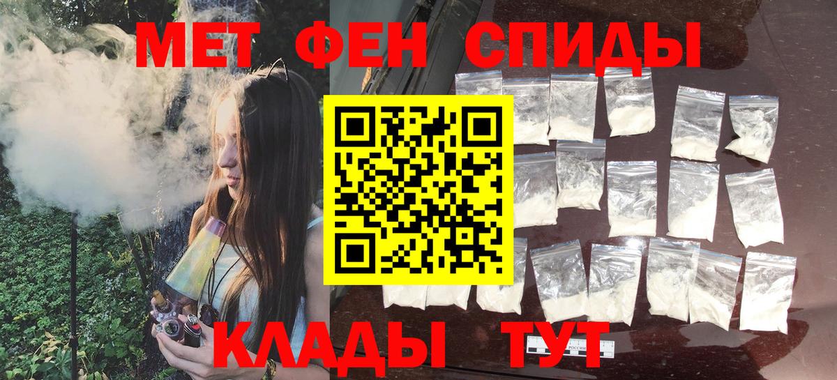 Кинель  МЕТАМФЕТАМИН винт  Вход с VPN 